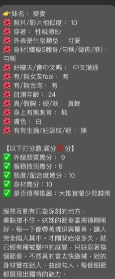 VIP首推!依婷,陽光甜美教主,來自安南外賣茶,年齡20歲,身高168cm,體重46kg,胸圍D罩杯。真的好想要從後面來 最喜歡一隻手被往後拉著幹 幹到奶一直狂晃 想到就覺得好羞恥好爽